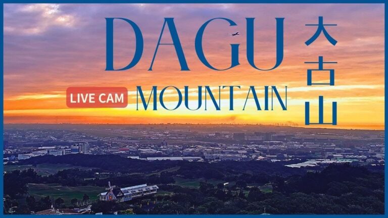 桃園蘆竹大古山
