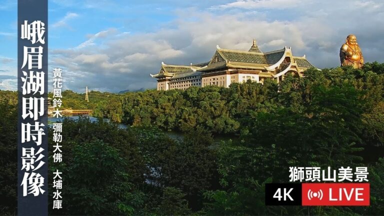 大埔水庫