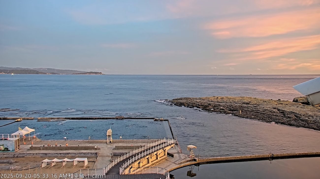 基隆和平島公園