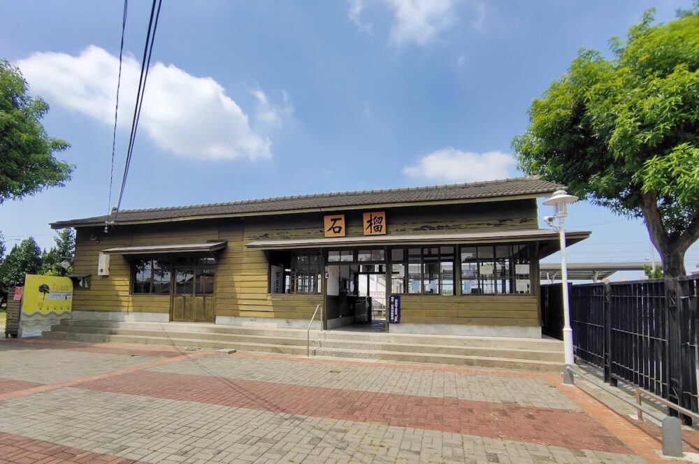 shiliu station