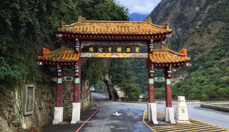 台灣即時影像 - 路況監視器 19 台8線即時影像 – 中橫公路路況