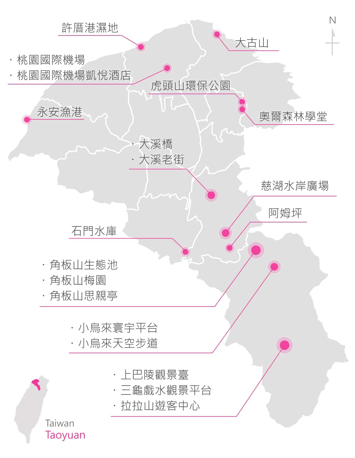 桃園即時影像 - 旅遊景點監視器